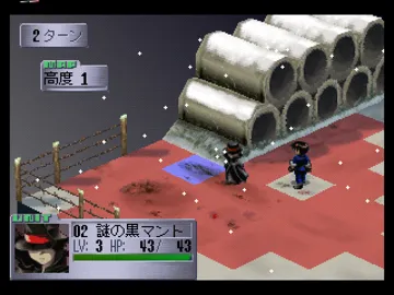 Gate Keepers (JP) screen shot game playing